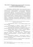Page15